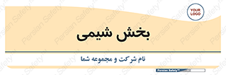  , قسمت , 