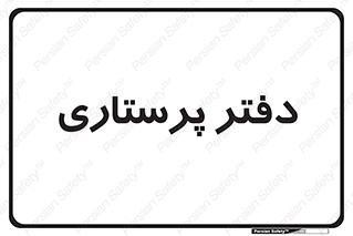  , سوپروایزر , 