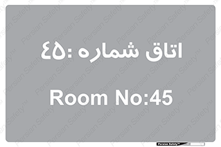  , سالن , 
