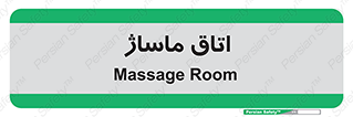  , سالن , 