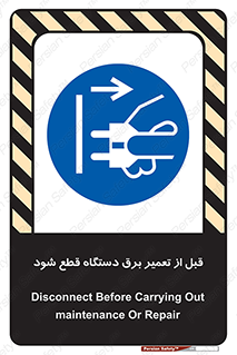  , کابل , سیم , پریز , جدا , 