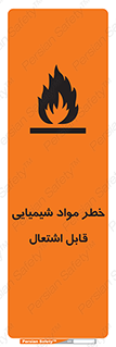  , شعله , سوختن , ماده , متریال , آتش سوزی , 