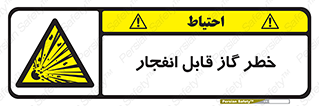  , منفجره , گازهای , انفجاری , 