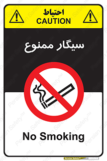  , نکشید , کشیدن , 
