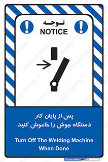 , برق , دوشاخق , قطع , بعد از , 