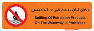  , ضایعات , رودخانه , جریان , مسیر , 