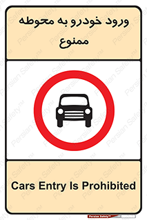  , ماشین , وسیله نقلیه , حیاط , 