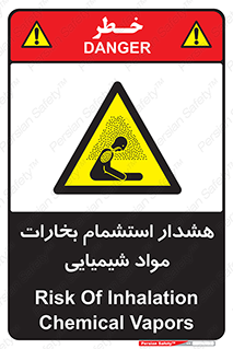  , بخار , ماده , تنفس , 