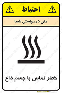  , سطح , اشیاء , لمس , 