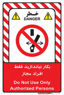  , پرسنل , راه اندازی , نکنید , 