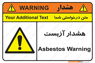  , آز بست , 
