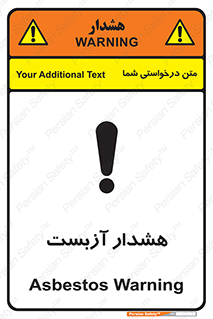  , آز بست , 