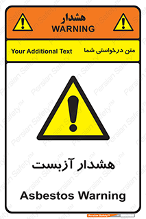  , آز بست , 