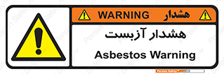  , آز بست , 