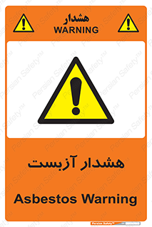  , آز بست , 