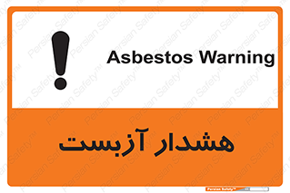  , آز بست , 