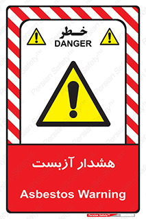 , آز بست , 