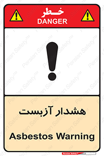 , آز بست , 