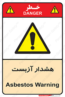 , آز بست , 