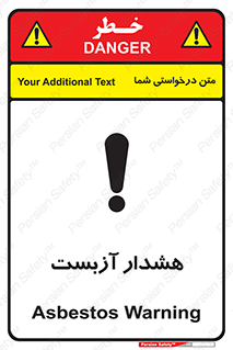  , آز بست , 