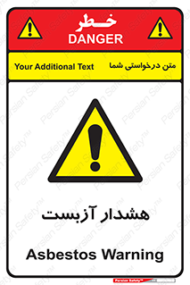  , آز بست , 