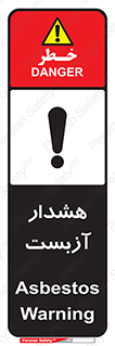  , آز بست , 