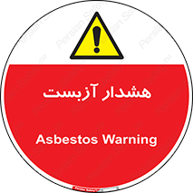  , آز بست , 