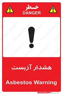  , آز بست , 