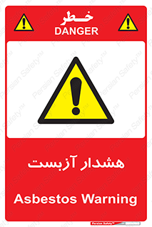  , آز بست , 