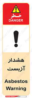  , آز بست , 