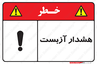  , آز بست , 
