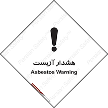  , آز بست , 