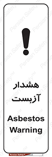  , آز بست , 