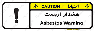  , آز بست , 