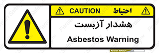  , آز بست , 
