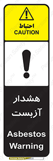  , آز بست , 