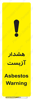  , آز بست , 