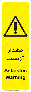  , آز بست , 