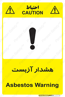  , آز بست , 