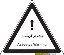  , آز بست , 