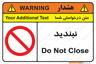  , نبستن , 