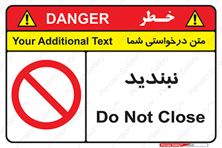  , نبستن , 