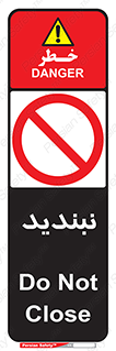  , نبستن , 