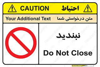  , نبستن , 