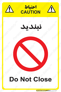  , نبستن , 