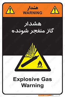  , انفجار , مواده , منفجره , 