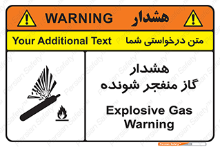  , انفجار , مواده , منفجره , 