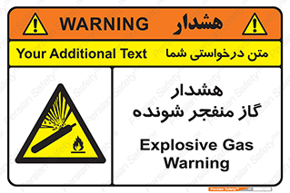  , انفجار , مواده , منفجره , 