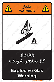  , انفجار , مواده , منفجره , 