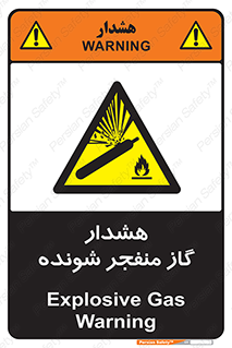  , انفجار , مواده , منفجره , 